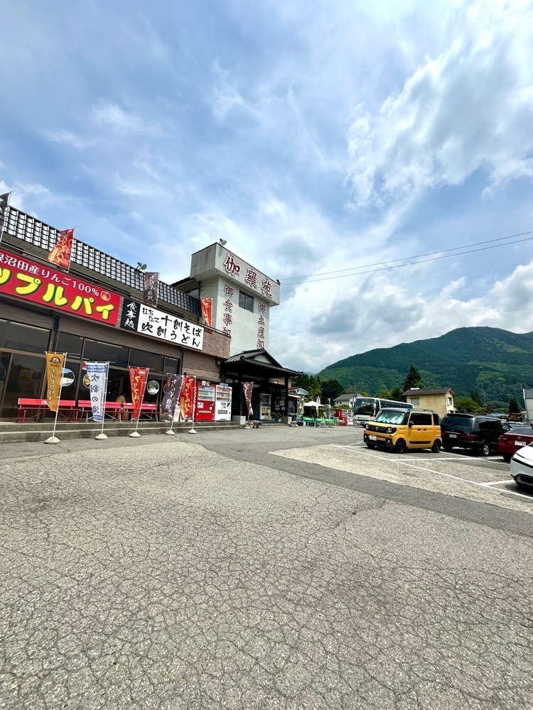 からっ風②さんが投稿した伽羅苑 食事処（きゃらえん しょくじどころ）に関する口コミの画像