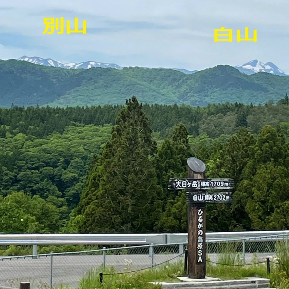 Mr. イリジウム シルバーさんが投稿したひるがの高原に関する口コミの画像