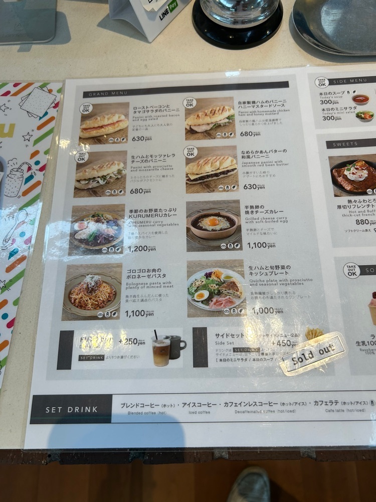 しりげグルメさんが投稿したKURUMERU（クルメル）に関する口コミの画像
