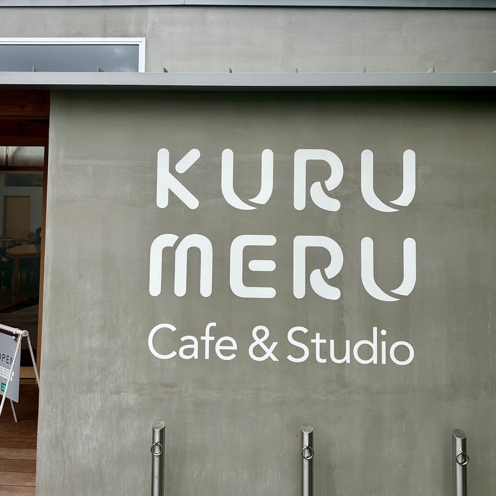 しりげグルメさんが投稿したKURUMERU（クルメル）に関する口コミの画像