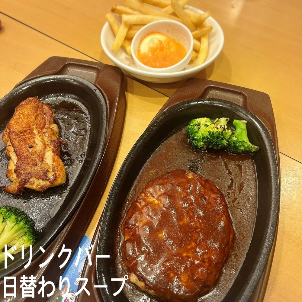 Mr. イリジウム シルバーさんが投稿したガスト 鳴海最中店に関する口コミの画像
