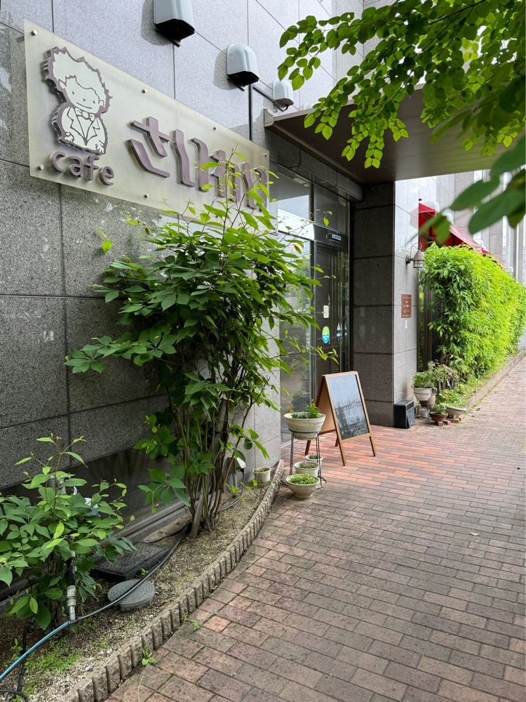 鉄道王さんが投稿したcafe さいわい ジョイフル店（カフェサイワイ）に関する口コミの画像