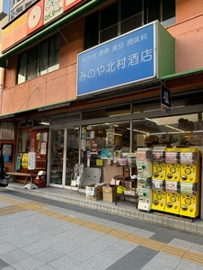 施設画像