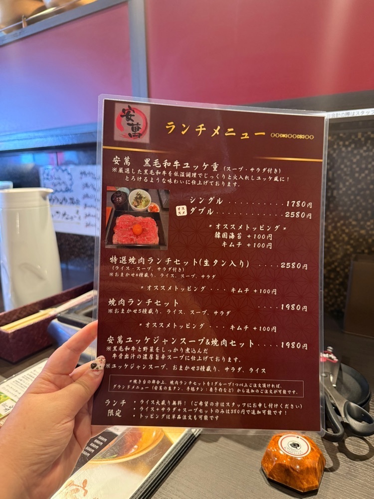 あんよさんが投稿した焼肉 安萬 本店（あんまん）に関する口コミの画像