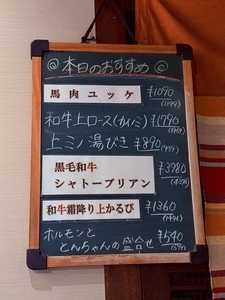 炭火焼肉 たけのうち 本店 2枚目