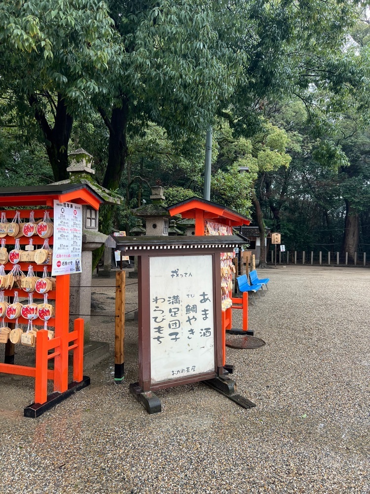 pyonpyono3さんが投稿したおかめ茶屋（戎名物　あま酒　おかめ茶屋）に関する口コミの画像