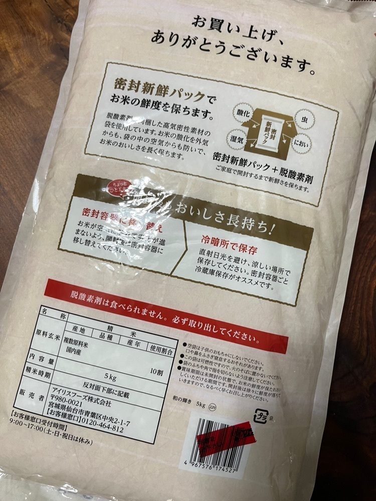 コバッチさんが投稿したダイシン 幸町店に関する口コミの画像