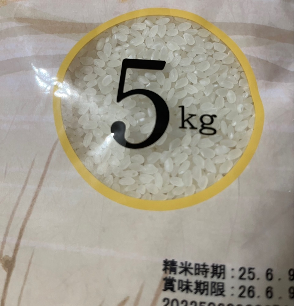 コバッチさんが投稿したダイシン 幸町店に関する口コミの画像