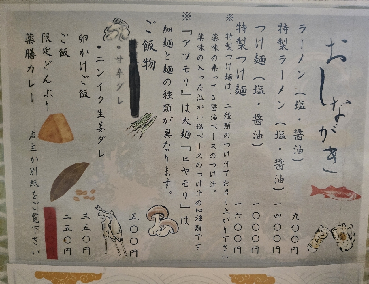じゅりぽんさんが投稿した鶯屋に関する口コミの画像