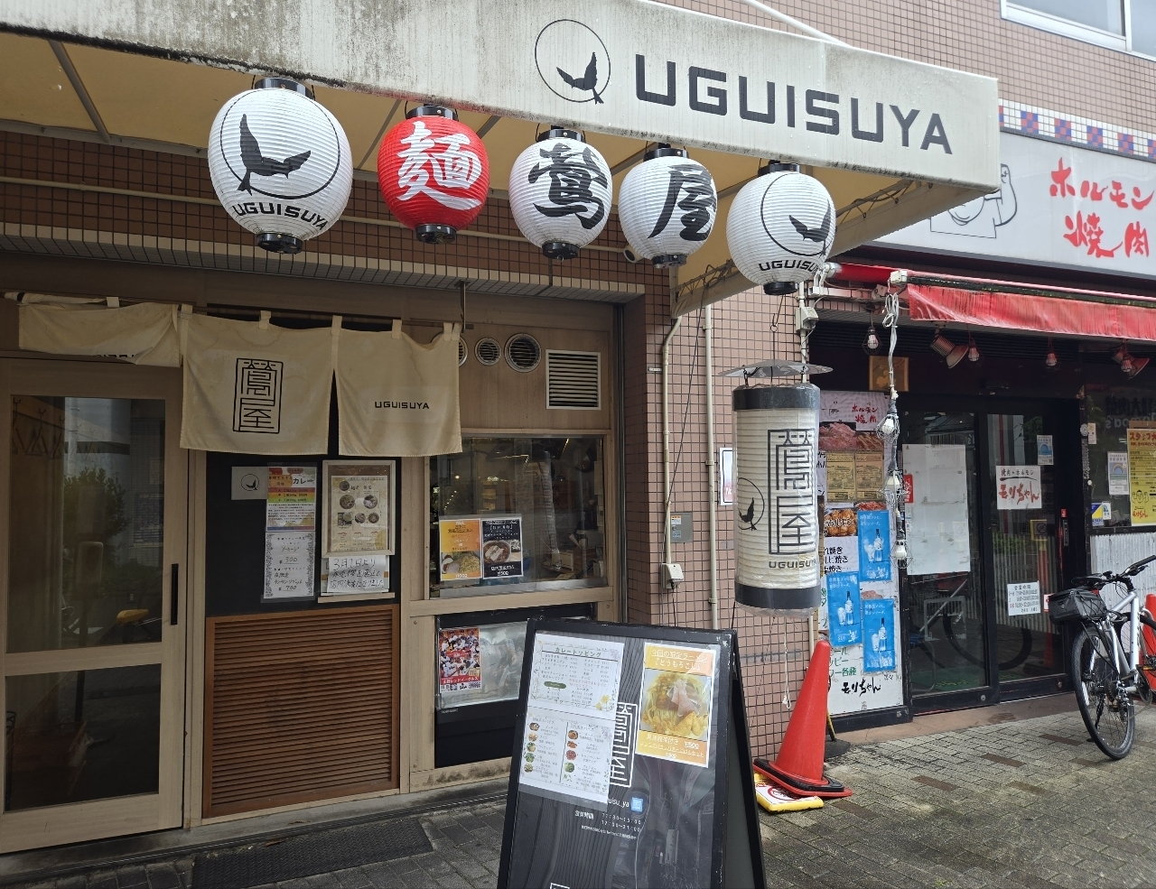 じゅりぽんさんが投稿した鶯屋に関する口コミの画像