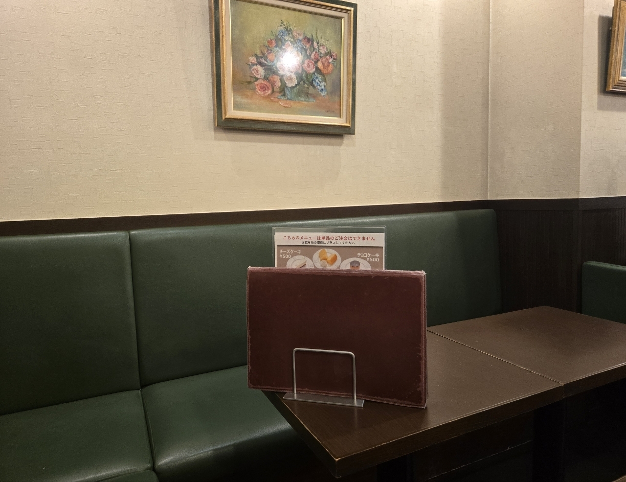 じゅりぽんさんが投稿した黒田珈琲（【旧店名】世田谷珈琲游）に関する口コミの画像