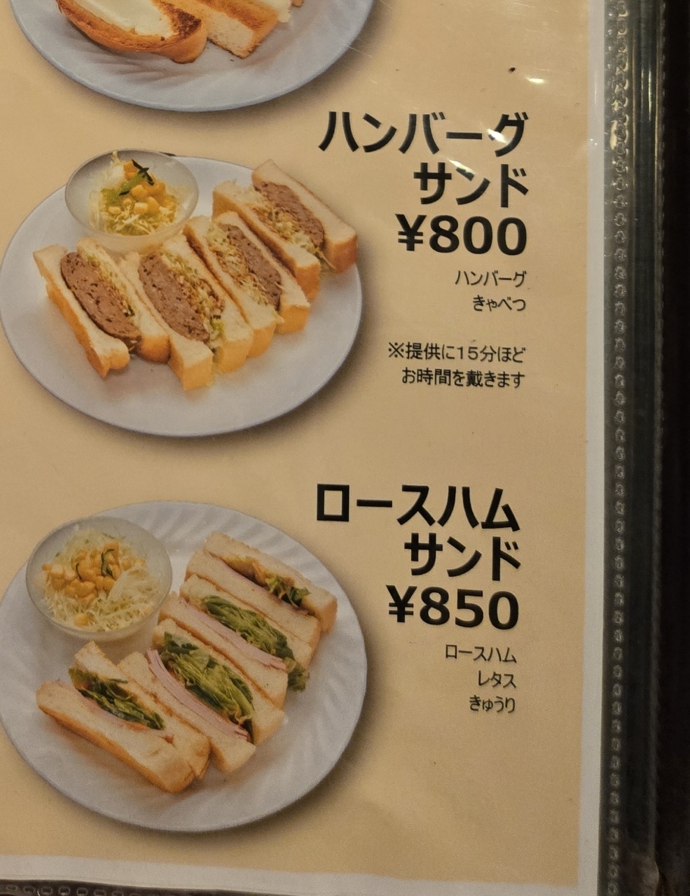 じゅりぽんさんが投稿した黒田珈琲（【旧店名】世田谷珈琲游）に関する口コミの画像