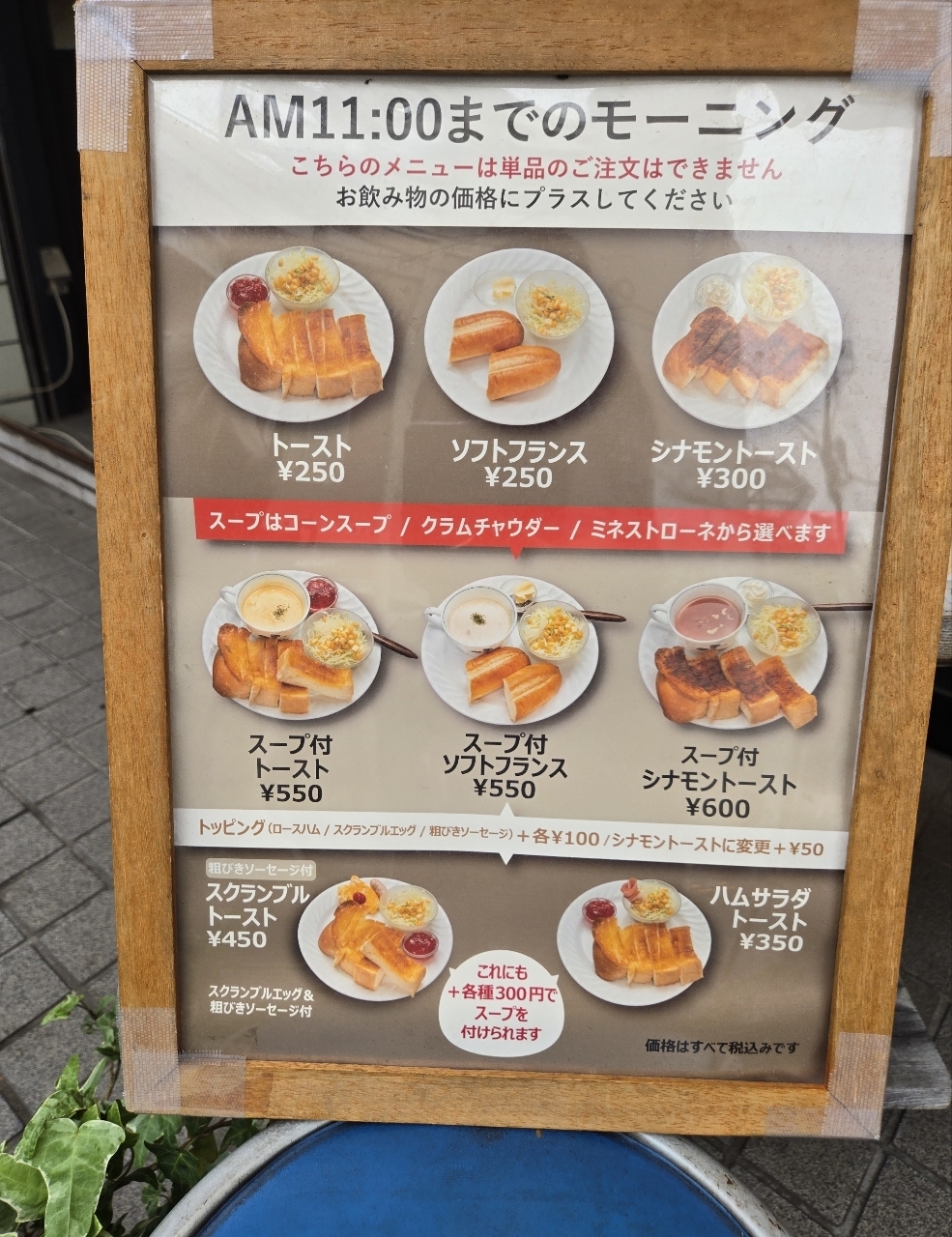 じゅりぽんさんが投稿した黒田珈琲（【旧店名】世田谷珈琲游）に関する口コミの画像