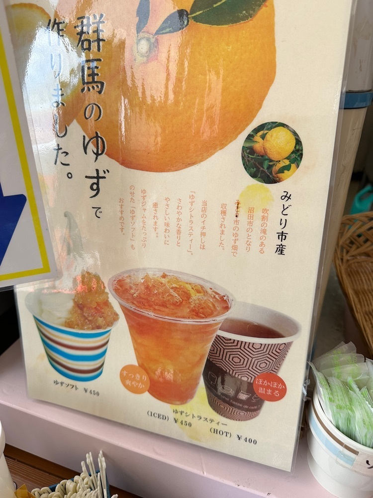 からっ風②さんが投稿した伽羅苑（ドライブイン）に関する口コミの画像