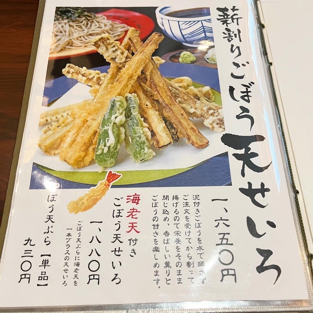 kaze_gourmetさんが投稿したみねもと 平塚店に関する口コミの画像