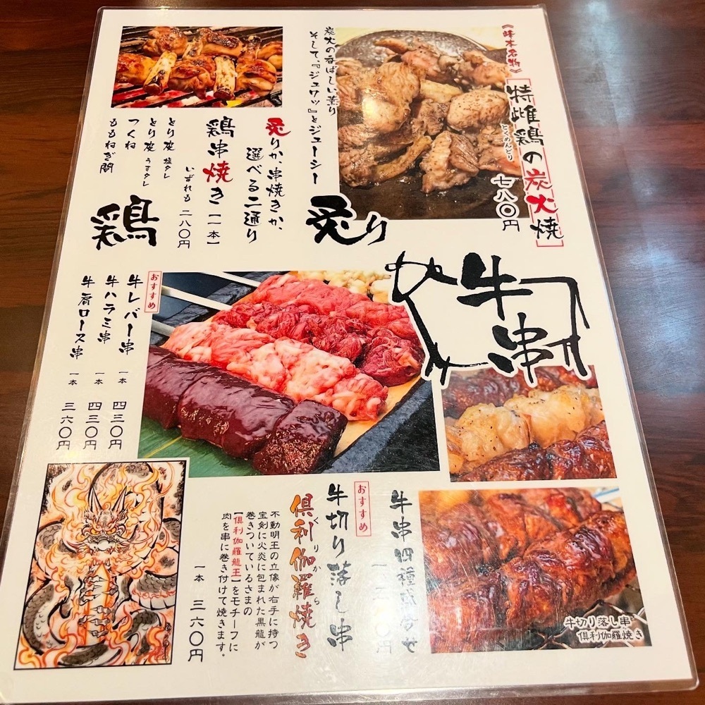 kaze_gourmetさんが投稿したみねもと 平塚店に関する口コミの画像