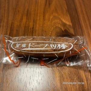 かどの駄菓子屋 フジバンビ 熊本駅店