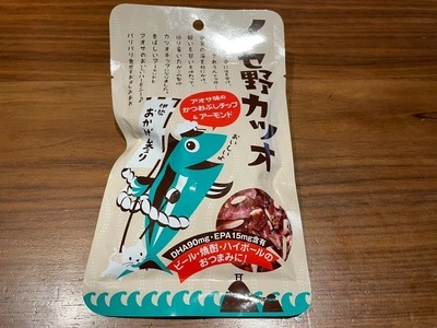 伊勢萬　内宮前酒造場（イセマン ナイクウマエシュゾウジョウ）