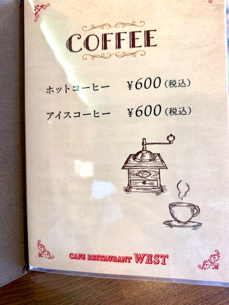 志保さんが投稿したWEST 本店に関する口コミの画像