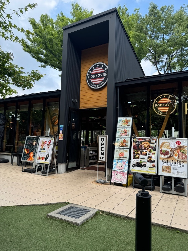 鉄道王さんが投稿したカフェダイナー ポップオーバー（CAFE DINER POP★OVER）に関する口コミの画像