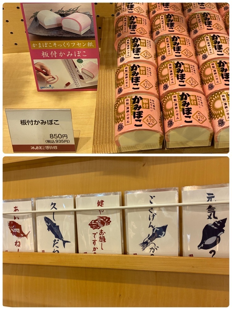 delicious_museum_7212さんが投稿した鈴廣かまぼこ博物館に関する口コミの画像