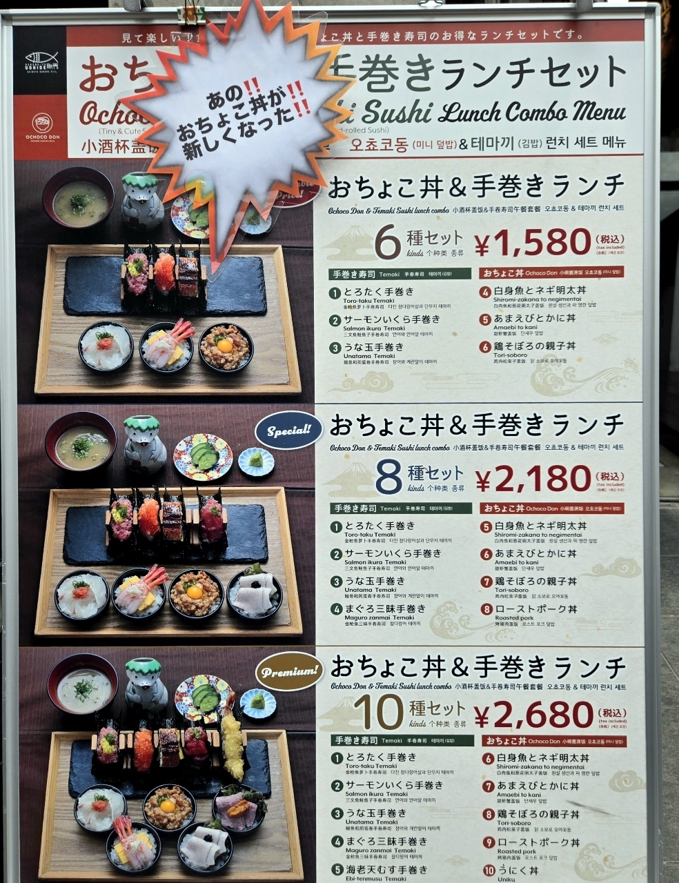 じゅりぽんさんが投稿したTOKYO FISHERMAN'S WHARF UOHIDE 渋谷 Sakura Hill（トーキョー フィッシャーマンズ ワーフ ウオヒデ）に関する口コミの画像