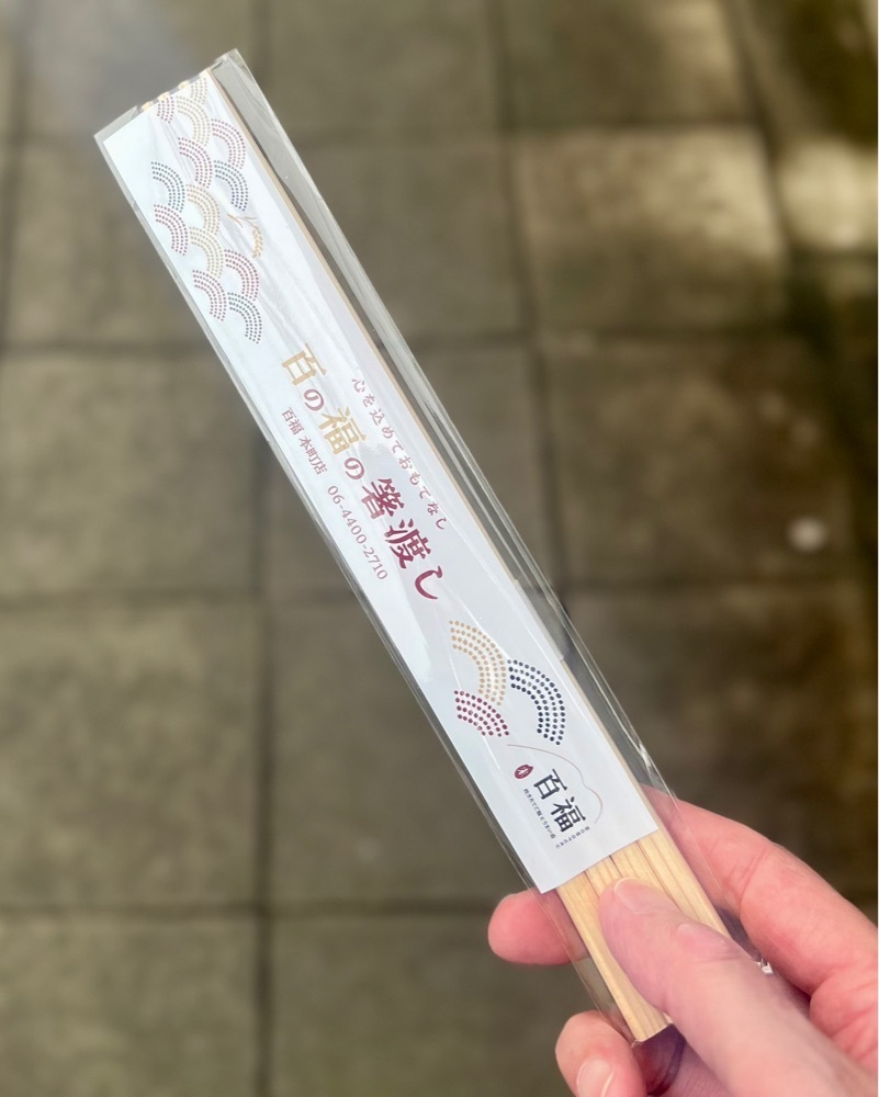 masayan.310さんが投稿した米Lab 百福 上本町店に関する口コミの画像