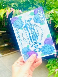 桜神宮