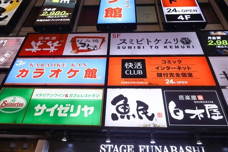 施設画像