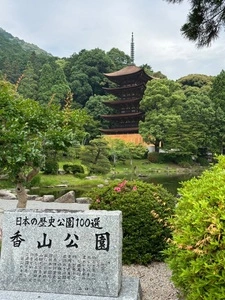 瑠璃光寺五重塔【香山公園】