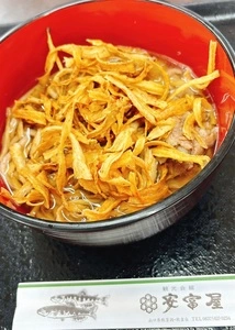 観光会館 安富屋 レストラン（やすとみや）