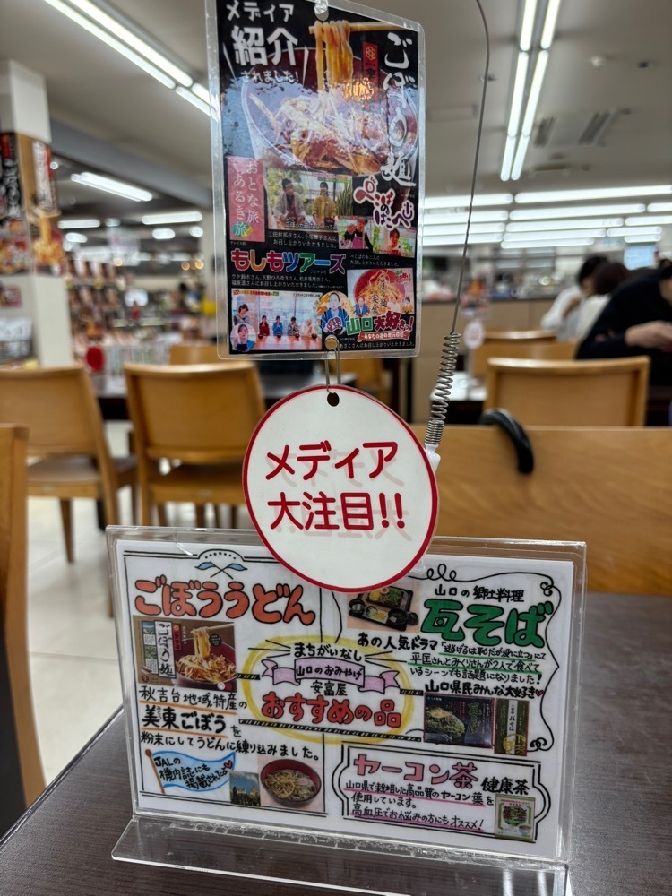 みーなさんが投稿した観光会館 安富屋 レストラン（やすとみや）に関する口コミの画像