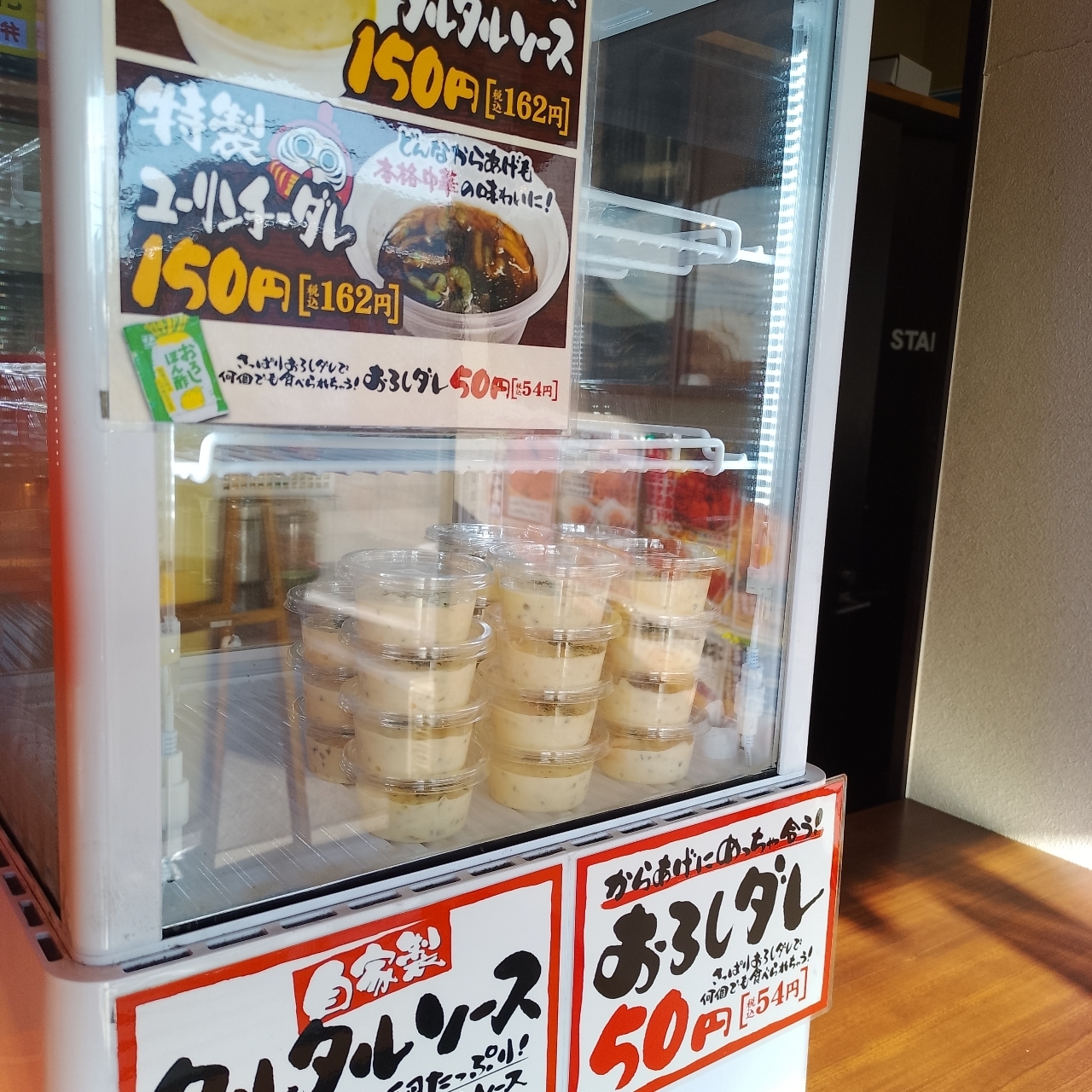 のんびりんこさんが投稿した元祖からあげ本舗 マルタツ 藤岡店に関する口コミの画像
