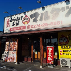 施設画像