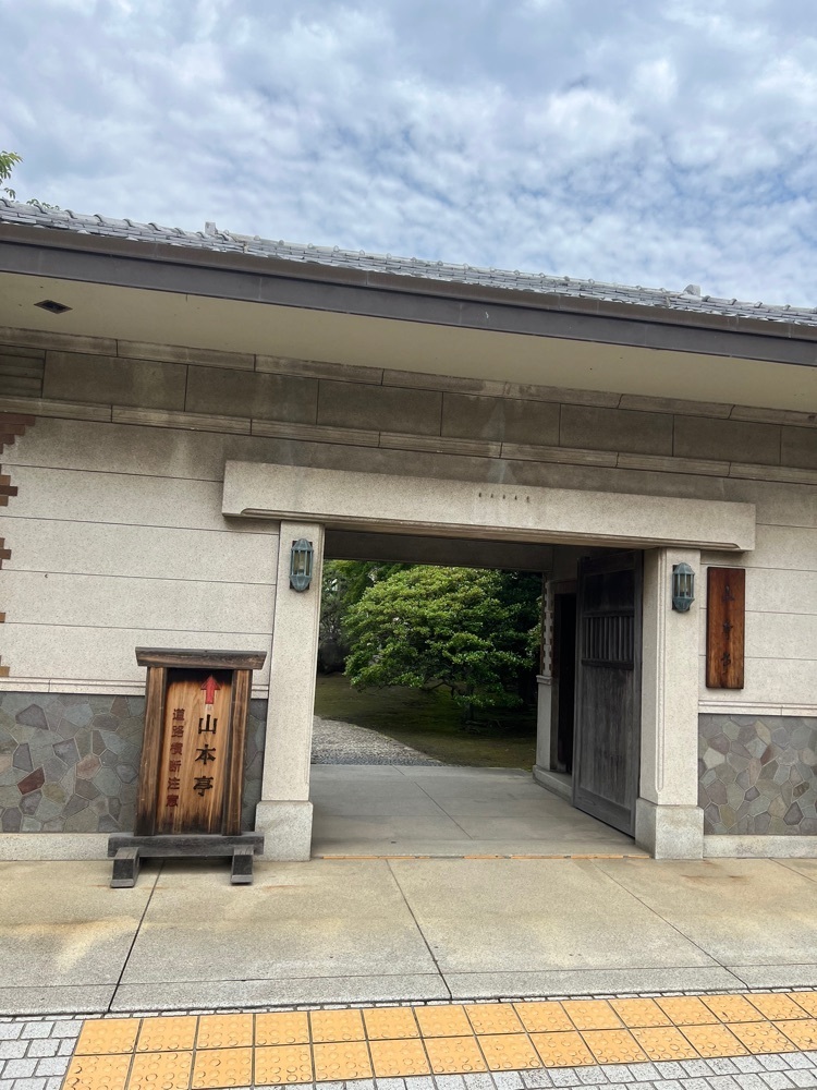 🤎アイヒンまま🤎さんが投稿した山本亭に関する口コミの画像