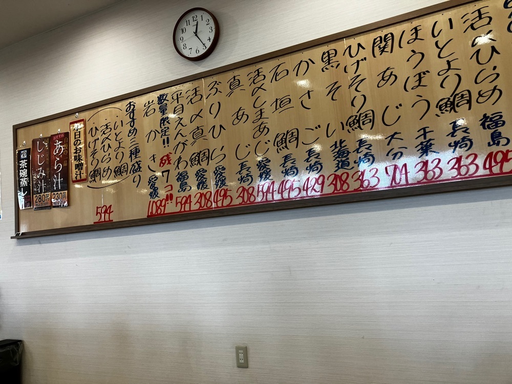 take.aさんが投稿した回転寿し活鮮 韮崎店に関する口コミの画像