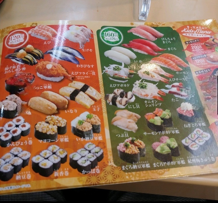 take.aさんが投稿した回転寿し活鮮 韮崎店に関する口コミの画像