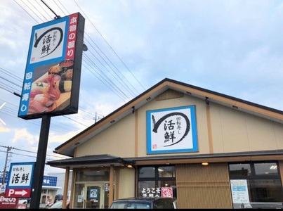 施設画像