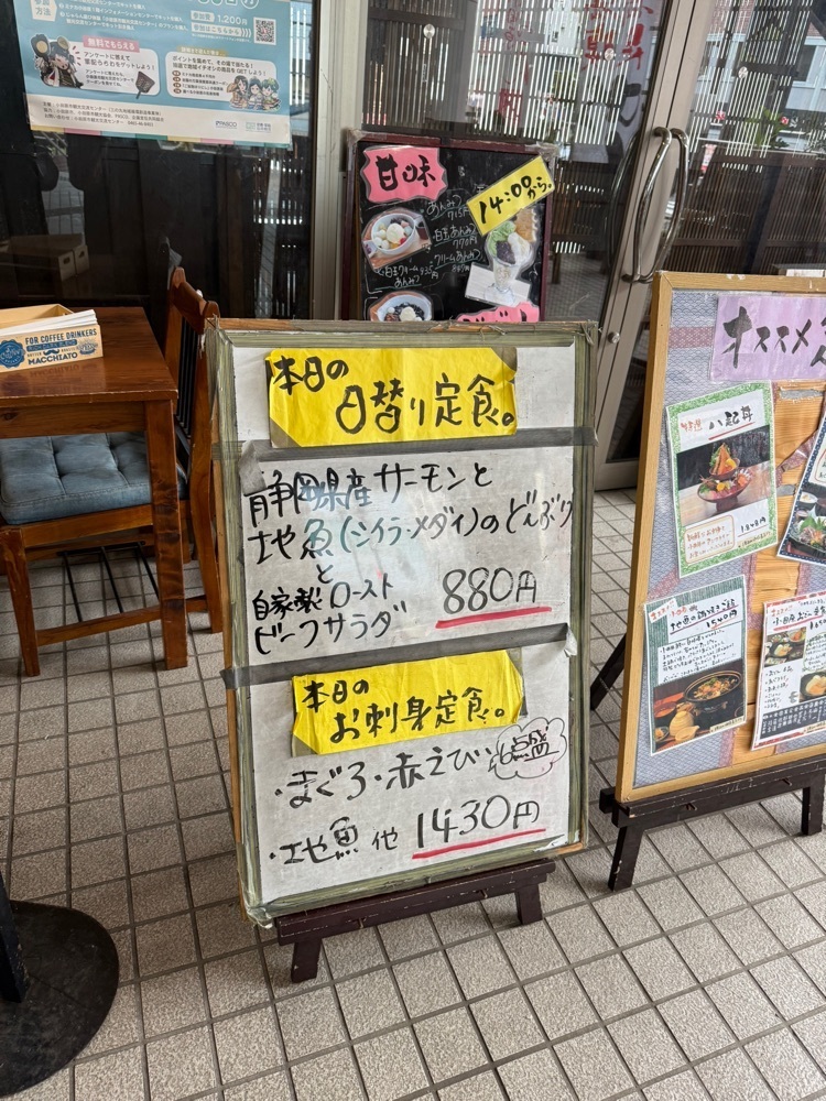 ぺたこ♡さんが投稿した天成園　小田原駅　別館に関する口コミの画像