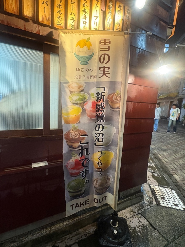 りおん💓さんが投稿した大衆焼肉 焼肉エースに関する口コミの画像