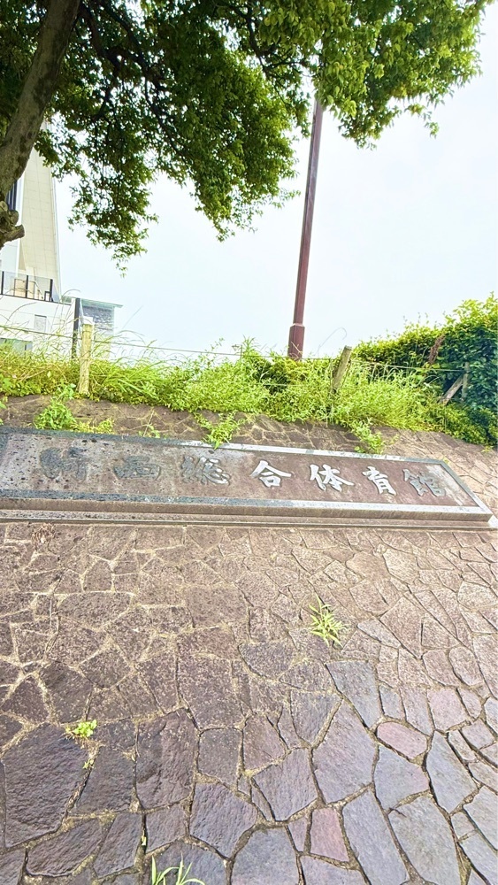 miiさんが投稿した騎西総合体育館（ふじアリーナ）に関する口コミの画像