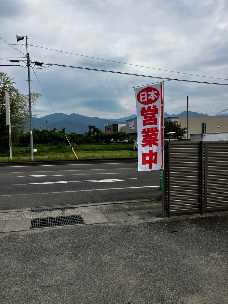 take.aさんが投稿した萩原製パンに関する口コミの画像