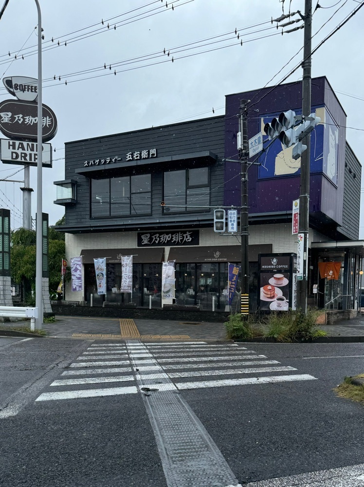 鉄道王さんが投稿した星乃珈琲店 小田井店に関する口コミの画像