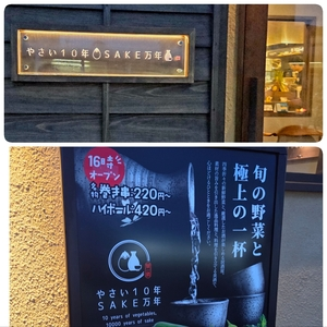 虎徹