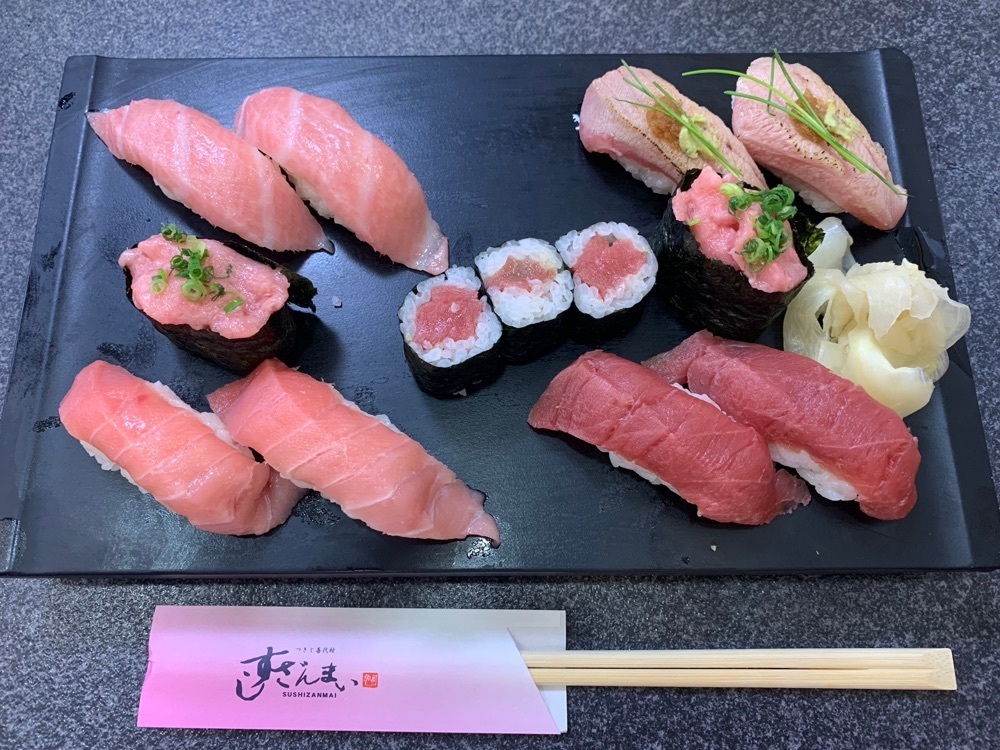 ＪＵNさんが投稿したすしざんまい 自由が丘店に関する口コミの画像