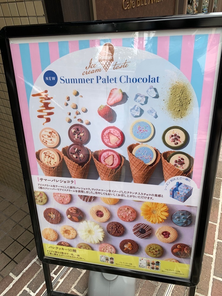 ＪＵNさんが投稿したすしざんまい 自由が丘店に関する口コミの画像