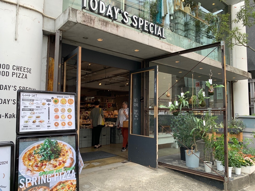 ＪＵNさんが投稿したすしざんまい 自由が丘店に関する口コミの画像