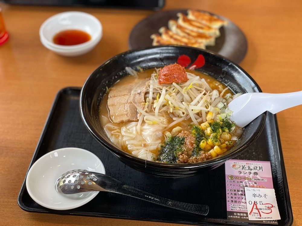 みゆきさんが投稿した花鳥風月 鶴岡に関する口コミの画像