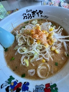おおぎやラーメン ベイシア大胡店