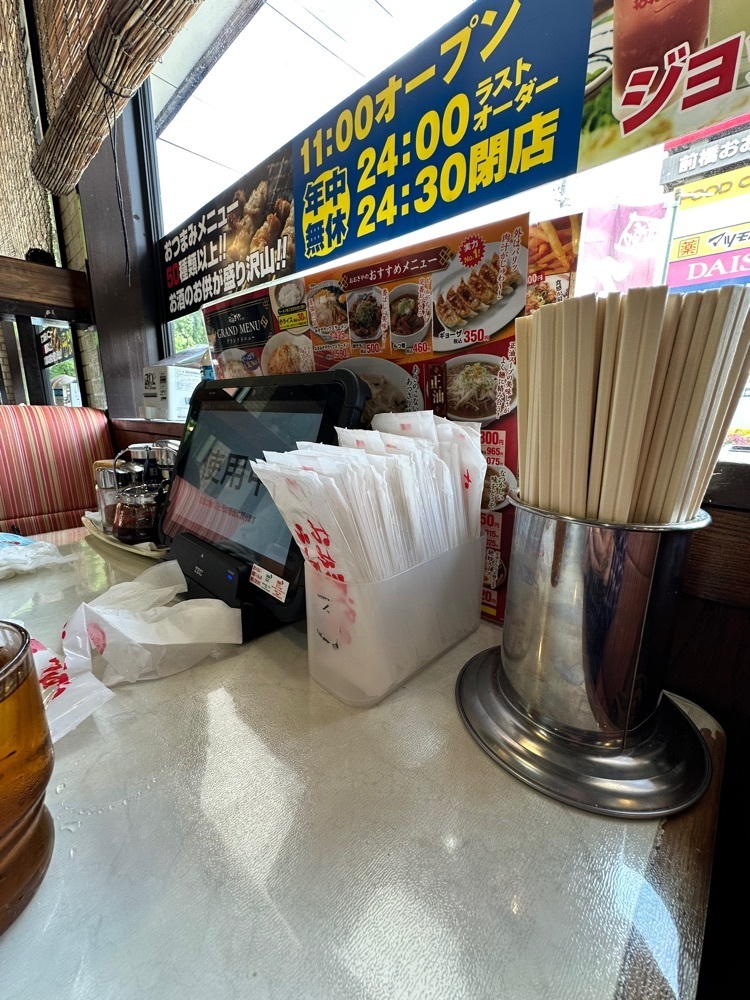からっ風②さんが投稿したおおぎやラーメン ベイシア大胡店に関する口コミの画像